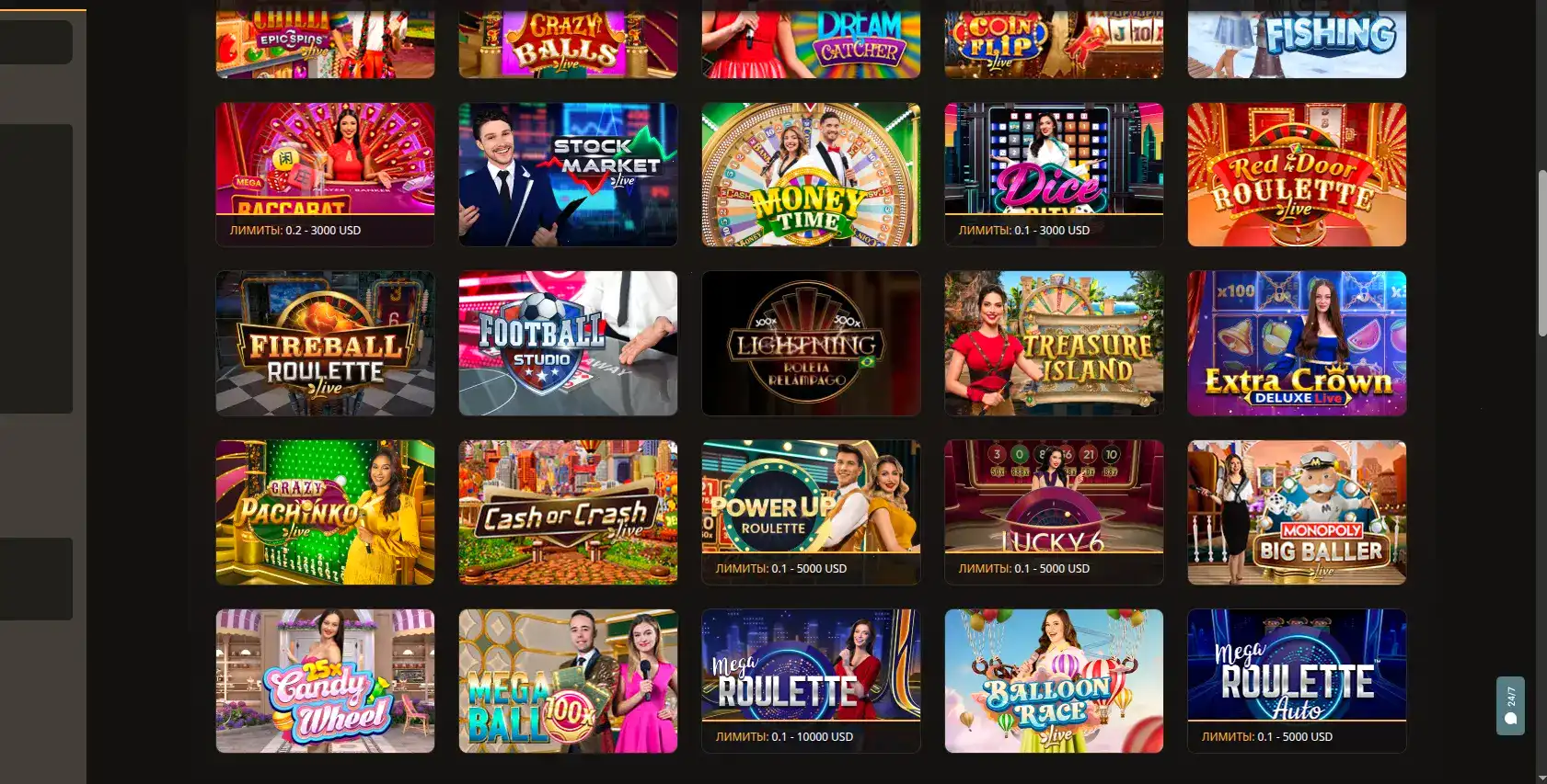 Интерфейс личного кабинета Monro casino