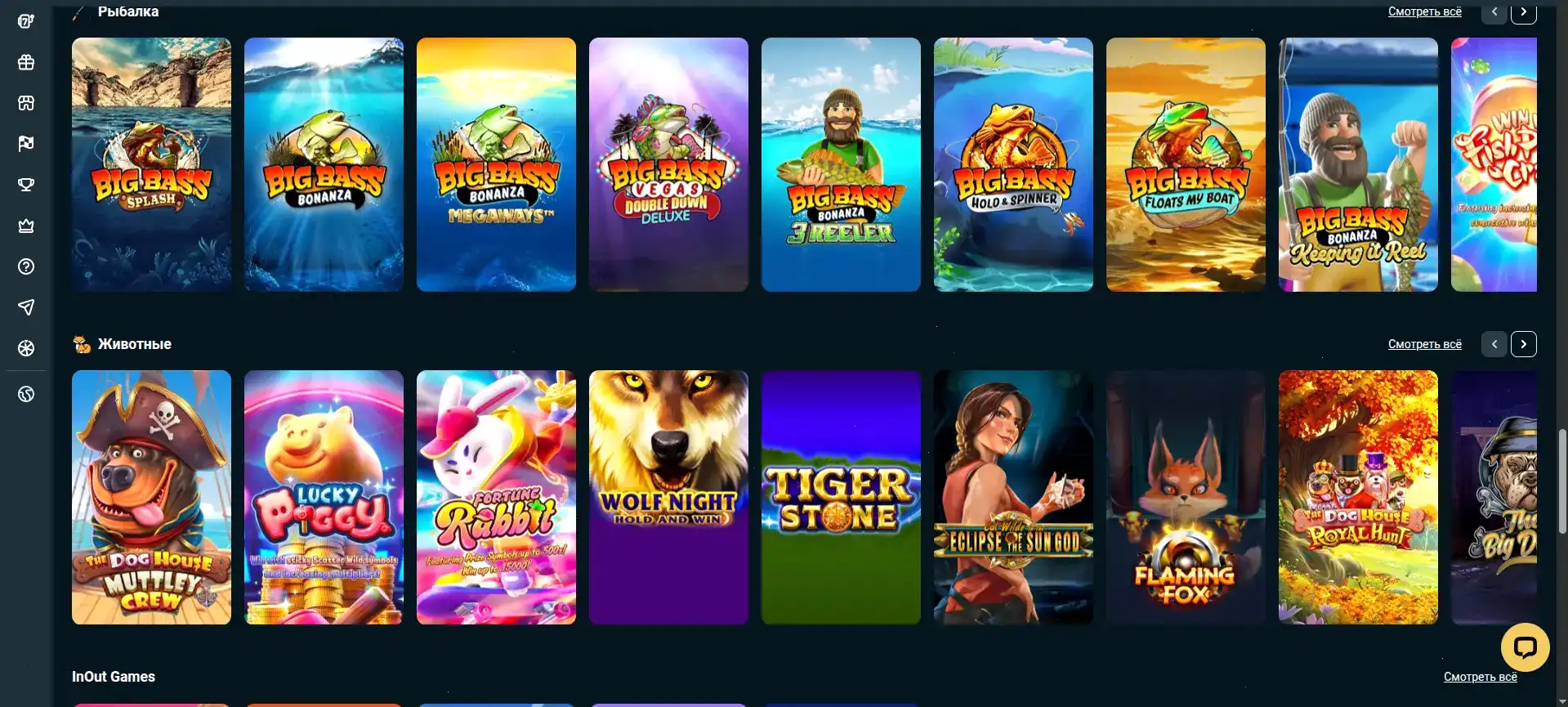 Способы оплаты в казино Монро